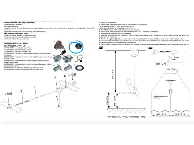 Канатная дорога Just Fun KOMANDOS професиональная - Фото 9