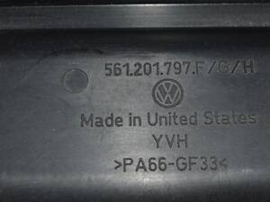 Канистра с углем абсорбер VW Passat b7 USA (05) 561-201-797-F