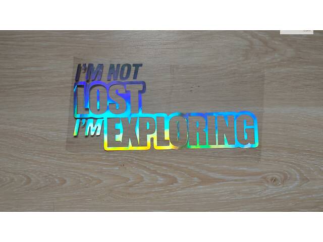 Наклейка на авто im not lost im exploring - Фото NaN