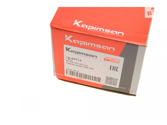KAPIMSAN 18-09713 Наконечник тяги рулевой (L) Opel Omega A 1.8-3.6 86-94 - Фото 7