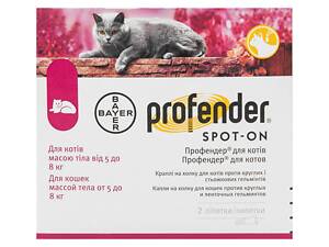 Капли для кошек Bayer Профендер 5-8 кг 2x1,12 мл