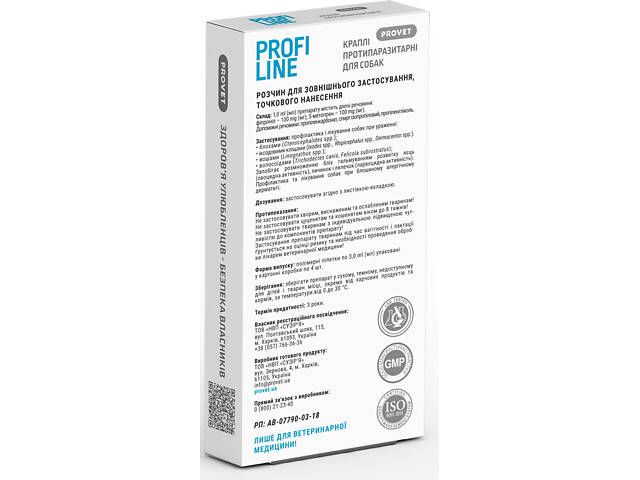 Капли ProVET Profiline инсектоакарицид для собак 20-40 кг 3 мл 4 шт (4823082431021) - Фото 2