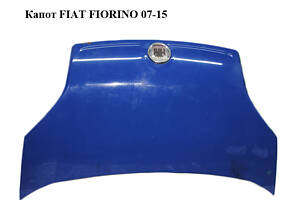Капот   FIAT FIORINO 07-15 (ФИАТ ФИОРИНО) (51789394)
