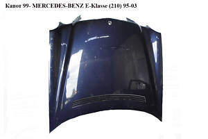 Капот 99- MERCEDES-BENZ E-Klasse (210) 95-03 (МЕРСЕДЕС БЕНЦ 210) (A2108800957, 2108800957)