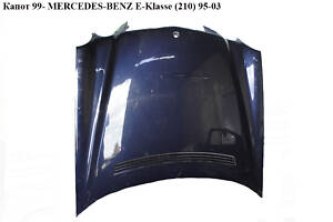 Капот 99- MERCEDES-BENZ E-Klasse (210) 95-03 (МЕРСЕДЕС БЕНЦ 210) (A2108800957, 2108800957)