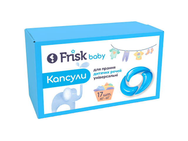 Капсули для прання Frisk Для дитячих речей 17 шт. (4820197123087) - Фото 1
