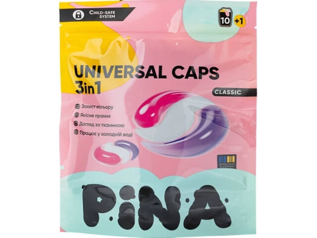 Капсули для прання Pina Universal Classic 11 шт. (4820287020531) - Фото 1