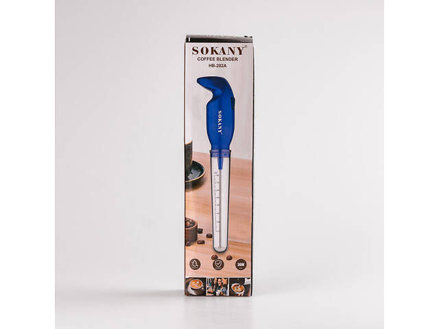 Капучинатор Sokany SK-202A Cofee Blender 25W спінювач молока - Фото 5