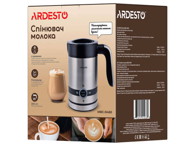 Капучинатор Ardesto MBC-D450 - Фото 6
