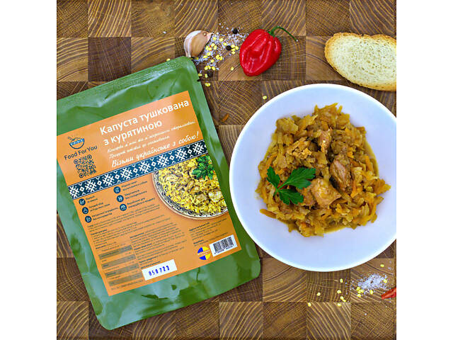 Капуста тушкована з куркою 350 г - Фото 1