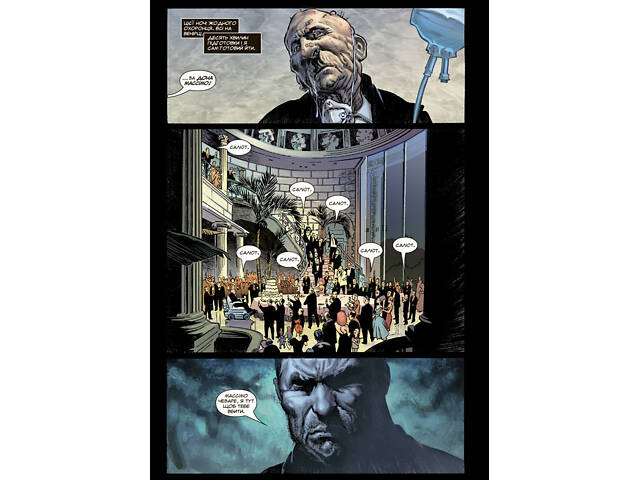 Каратель MAX (том 1) - Фото 2