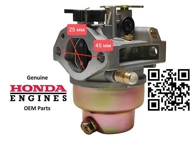 Карбюратор Honda HRN 536 GCV 135 GCV 160 GCV 200 GGP P18D 1P64 16100-ZM0-013 16100-ZM0-804 HRB216 HRT216 0440009 - Фото 1