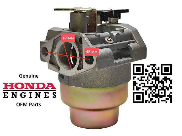 Карбюратор Honda HRN 536 GCV 135 GCV 160 GCV 200 GGP P18D 1P64 16100-ZM0-013 16100-ZM0-804 HRB216 HRT216 0440009 - Фото 3