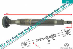 Карданный / приводной вал передний ( кардан ) A2104104701 Mercedes / МЕРСЕДЕС E-CLASS 1995- / Е-КЛАСС