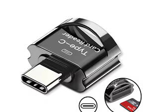 Кардрідер з Type C на Micro-SD, TF, високошвидкістний. Чорний