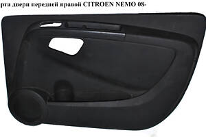 Карта двери передней правой CITROEN NEMO 08- (СИТРОЕН НЕМО) (7354800140)