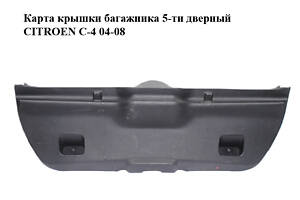 Карта кришки багажника 5-дверний CITROEN C4 04-08 (8748FW)