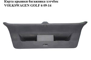 Карта кришки багажника хетчбек VOLKSWAGEN GOLF 6 09-14 (Фольксваген ГОЛЬФ 6) (5K6867605)