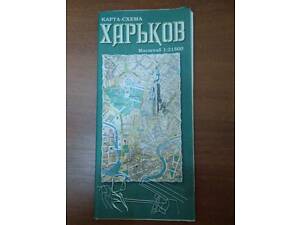 Карта-схема города Харьков 2004 г.