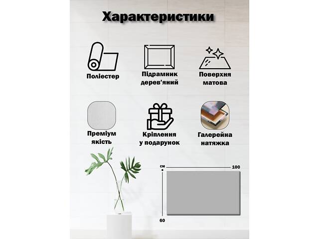 Картина на стіну Декор Карпати з 3D-ефектом Нежність квітучого дерева 60x100 см MN10164 - Фото 3