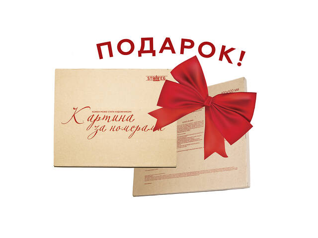 Картина за номерами Strateg ПРЕМІУМ Вогняний тигр 40х50 см Різнокольоровий (SY6778) - Фото 3