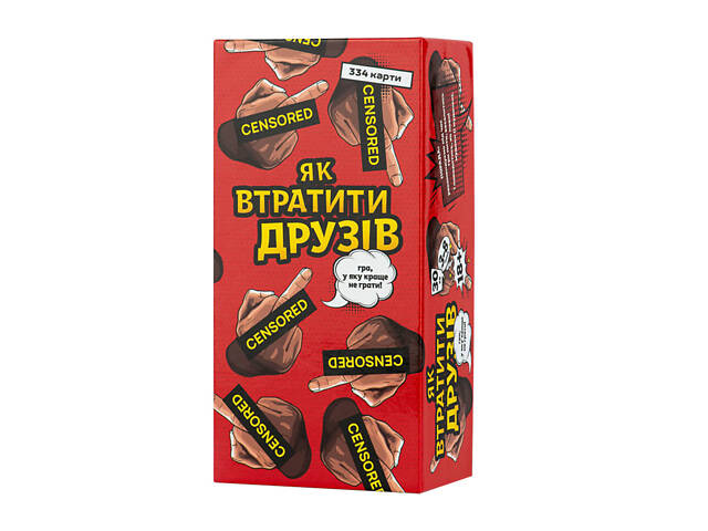 Карточная игра 'Как потерять друзей' FGS66, 343 карточки - Фото 1