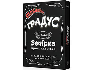 Карточная настольная игра 800361 'Повышай градус'