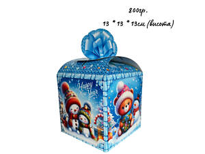 Картонна новорічна коробка для цукерок та подарунків на 800 грамм Синій Куб з Бантом