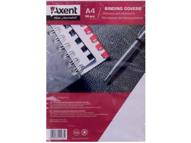 Картонні обкладинки для біндеру - Фото 1