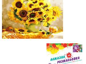 Картина 3-D ефект CY2299 2 в 1 Алмазна мозаїка+розфарбовування, на підрамнику, в наборі акрилові стрази+фарби, пензель, пінцет.