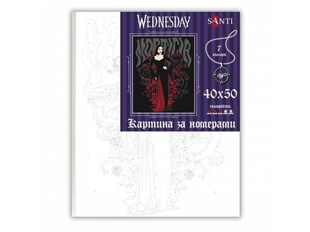 Картина по номерам Santi Wednesday Morticia Addams 954423 40х50 см - Фото 2