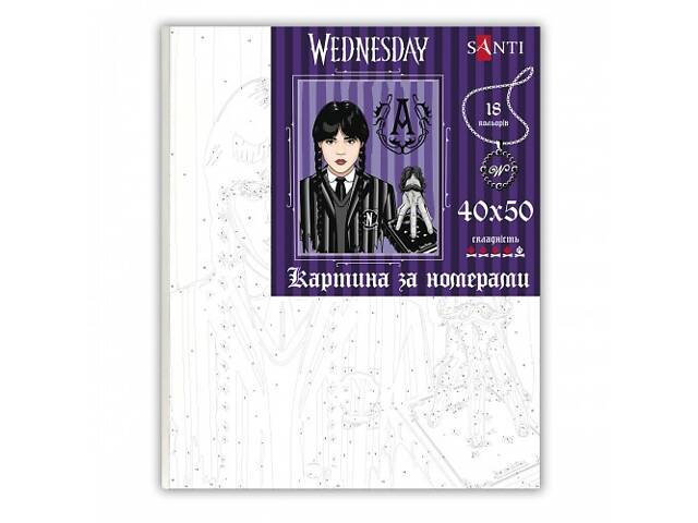 Картина по номерам Santi Wednesday Thing part of the family 954417 40х50 см - Фото 2