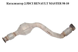 Каталізатор 2.5DCI RENAULT MASTER 98-10 (РЕНО МАЙСТЕР) (8200489254)