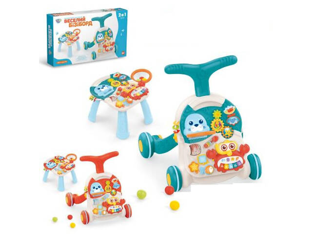 Каталка-ходунки Limo Toy HB-0008-AB 44х47х47 см - Фото 1