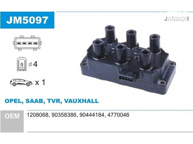 Катушка зажигания для моделей: OPEL (OMEGA, CALIBRA,VECTRA,OMEGA,VECTRA), SAAB (900,900,900), TVR (CERBERA,TUSCAN), VA