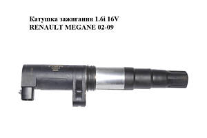 Катушка зажигания 1.6i 16V RENAULT MEGANE 02-09 (РЕНО МЕГАН) (R0903S00100)