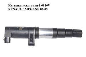 Котушка запалювання 1.6i 16V RENAULT MEGANE 02-09 (РЕНО МЕГАН) (R0903S00100)