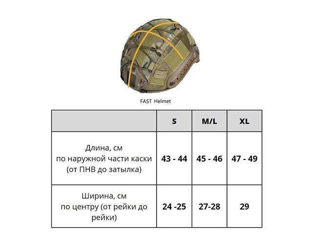 Кавер FAST Флектарн - Фото 2