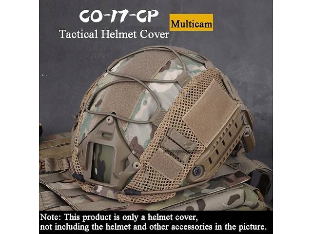 Кавер на баллистический шлем типа Fast Камуфляж - Фото 5