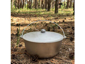 Казан КТА-08 алюминиевый с дужкой и крышкой 8 л