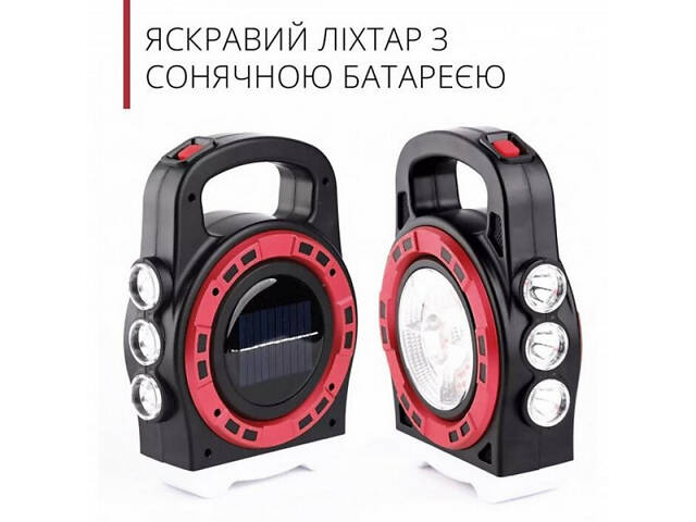 Кемпинговый фонарь с солнечной батареей и Power Bank Hurry Bolt - HB 6678 - Фото 1