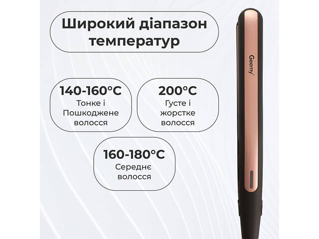 Керамічні професійні щипці для завивки хвиль до 200 ° C 45 Вт Gemei - Фото 6