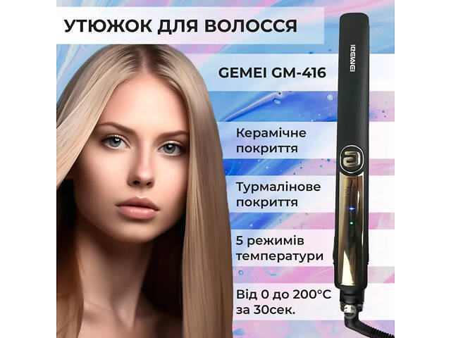 Керамічна праска для волосся 5 режимів до 230 ° C, випрямляч волосся, бігуді GEMEI - Фото 2