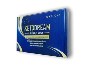 KetoDream Weight Loss (КетоДрім Вейт Лос) – капсули для позбавлення від зайвої ваги 20шт