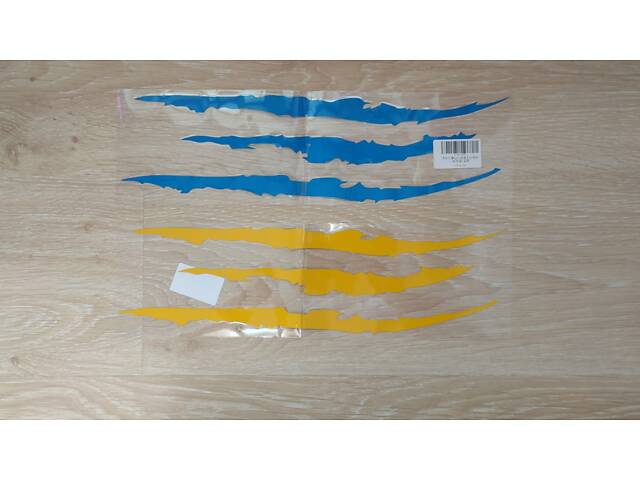Наклейка на авто Царапина кігті Жовта, Синя світловідбиваючі - Фото 1