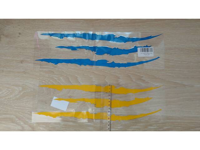 Наклейка на авто Царапина кігті Жовта, Синя світловідбиваючі - Фото 4