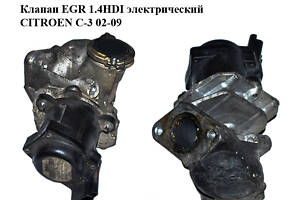 Клапан EGR 1.4HDI електричний CITROEN C3 02-09 (СІТРОЄН Ц-3) (9658203780, 21604059-4)