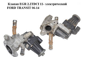 Клапан ЕGR 2.2TDCI 11-електричний FORD TRANSIT 06-14 (ФОРД ТРАНЗИТ) (BK2Q-9D475-CB, BK2Q9D475CB)