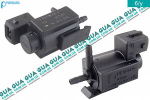 Клапан електромагнітний вакуумної системи/трансд'юсер 72213800 Opel/ОПЕЛЬ ASTRA G 1998-2005/АСТРА Ж 98-05, Opel /