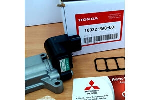 Клапан холостого ходу Honda Accord 2,0 CL, CM 2003-2008 16022RACU01